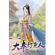 大奉打更人20