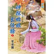 神探姑娘出任務.上