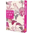 我們來玩紅樓夢