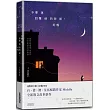 不要再回覆他的短訊，好嗎