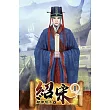 紹宋01