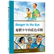 憂鬱少年的藍色希臘Danger in the Sun (25K彩圖英漢對照+寂天雲隨身聽APP)