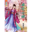 安宅小婢.下