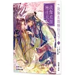 我靠美顏穩住天下1
