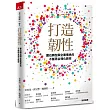 打造韌性：數位轉型與企業傳承的不斷再合理化路徑