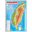 最新版臺灣百岳立體地圖