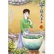 寧富天下(1)