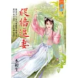 爬牆逗妻