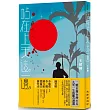 站在上天這一邊