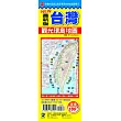 NEW最新版台灣觀光環島地圖