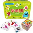 go smart趣桌遊：驚爆99(內附55張功能牌+36張數字牌+1張玩法說明書)─鐵盒收納