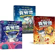 邪惡貓大帝克勞德1─3套書：1愚蠢的地球人我來了!/2戰鬥吧，別再耍笨了!/3星際警犬大鬧生日派對