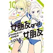 女朋友 and 女朋友 10