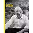 南方.彩度.簡嘉助(附DVD)