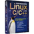 高速伺服器應用開發：Linux上使用C/C++