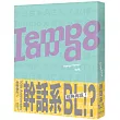 Tempo Tango：這輩子沒看過這種幹話系BL!