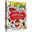 雲霄飛車男孩：《金魚男孩》作者寫給焦慮世代的情緒解憂書【英國最大童書閱讀Book Trust月選書.Sunday Times選書】
