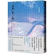 波群延遲