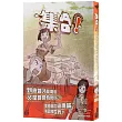 集合! RENDEZVOUS：006 「快跑啊!」