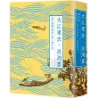 大江東去，浪淘盡：唐宋詞鑑賞辭典【第二卷】北宋(二版)