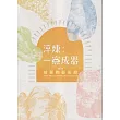 淬煉：一窯成器 2023苗栗陶藝術節