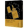 一長串的死者(紐約犯罪風景塗繪全新設計版)