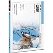 鳥巢 Nests of Birds