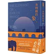 查理橋的象