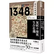 歷史的轉換期5：1348年.氣候不順與生存危機