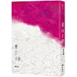 蕾絲手銬