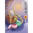 心有柒柒(2)