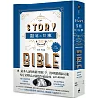 聖經的故事【暢銷百年精裝典藏版】