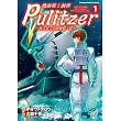 機動戰士鋼彈 Pulitzer ─極光彼方的阿姆羅.雷─ (1)
