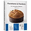 Panettone & Pandoro義大利水果麵包&黃金麵包：日本第一本Panettone專書、詳細介紹以「原種Lievito madre」製作的發酵糕點，暢銷產品技術完整公開