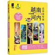 波波露露 越南河內+近郊深度遊：附下龍灣.陸龍灣.梅州鄉野.普隆祕境.沙壩梯田