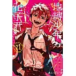 地縛少年花子君 21