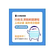 廖震影音課程：行政法重點刷題課(贈名師模擬試題) [USB隨身碟版] (公職三四等地特)