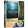 疼惜自己與所愛的人，走出自我傷害的困境：從情緒海嘯到身心安穩的辯證行為治療聖經+身心安穩球