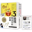 3天搞懂財富自由密碼：(附梁亦鴻老師親授3天股票線上課程1堂)(3天搞懂基金&選擇權交易&解鎖被動收入)