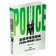 犯罪學概要題庫Q&A(申論&測驗題)─2025一般警察.警察特考(保成)(三版)