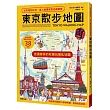 東京散步地圖：從市區到近郊，達人精選深度巡禮路線