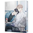 Alpha Trauma 1 Alpha心傷