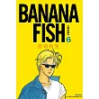 BANANA FISH 復刻版(06)