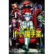 入間同學入魔了! if Episode of 魔手黨 1