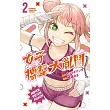 女子搏擊大亂鬥 (2)