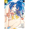 敗北女角太多了!@comic 2