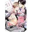 你可以再可愛一點 1 (首刷限定版)