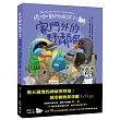 怪咖動物偵探2：家門外的野鄰居