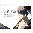 同情的形態02+03【雙書特典特裝版】