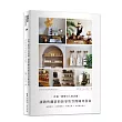 打造一間吸引人的店鋪：讓銷售翻倍的新零售空間陳列指南